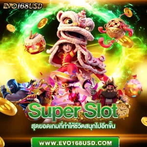 Super slot