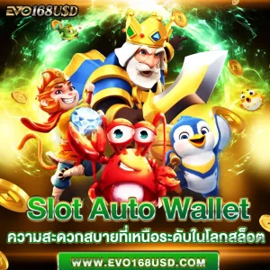 slot auto wallet