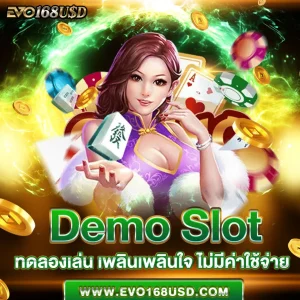 Demo Slot