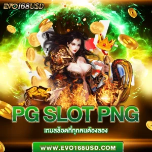 pg slot png