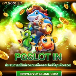 pgslot in