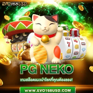 pg Neko