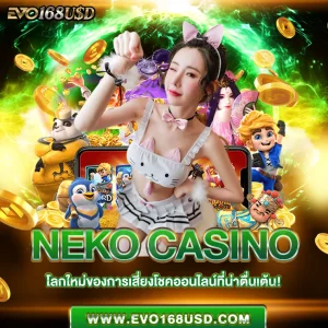 Neko casino