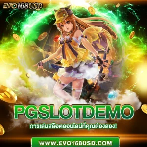 PGSLOTDEMO