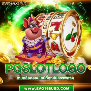 pgslotlogo