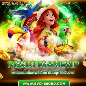 PGSLOTGAMEVIP