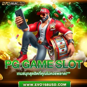 PG Game Slot