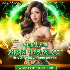 siam 123 slot